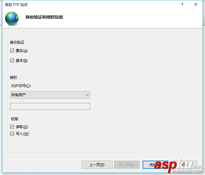 快速搭建ftp服務器,ftp,服務器搭建