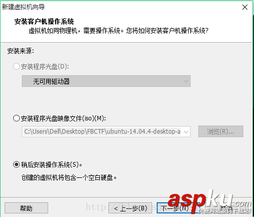 ubuntu,14.04安裝教程,14.04,Ubuntu虛擬機(jī)安裝
