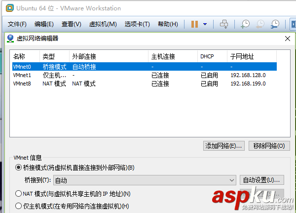 vmware 上ubuntu server連接外網的實現方法 vmware,ubuntu,server,連接外網
