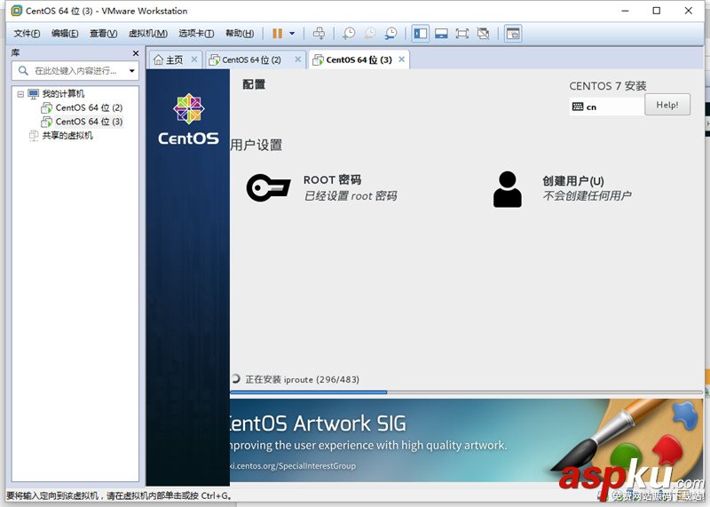 Linux,虛擬機,Centos7.0
