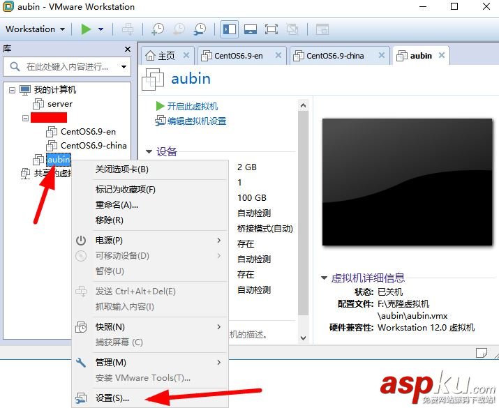 VMware安裝Centos7,VMware安裝Centos