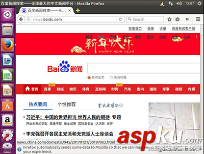 虛擬機裝vmware,tools,vmware
