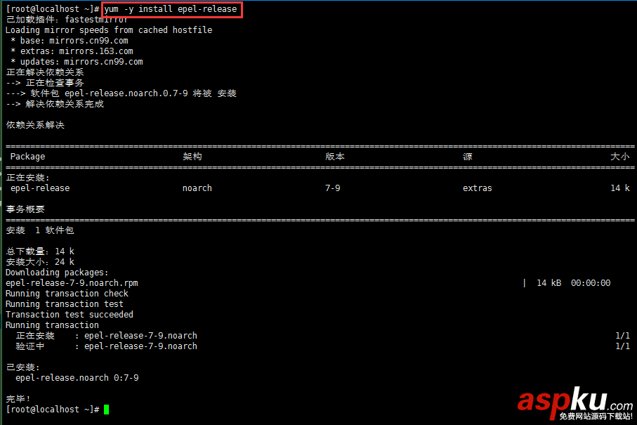 centos,docker,compse,安裝