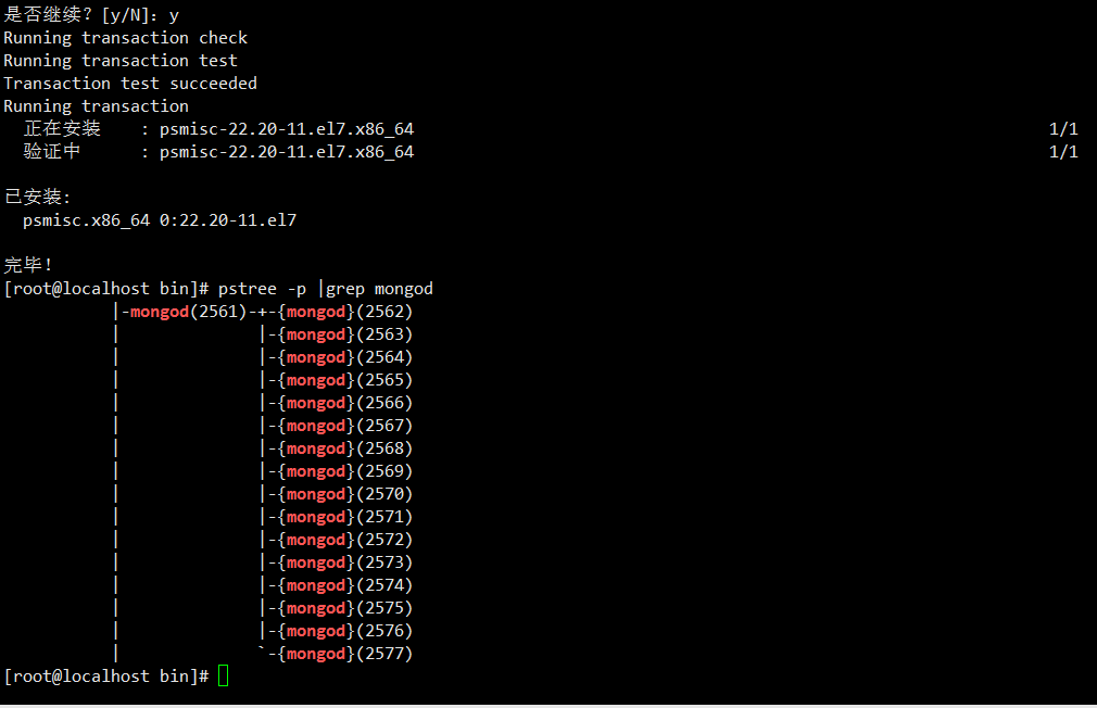centos,安裝mongodb,離線mongodb,安裝,離線安裝mongodb