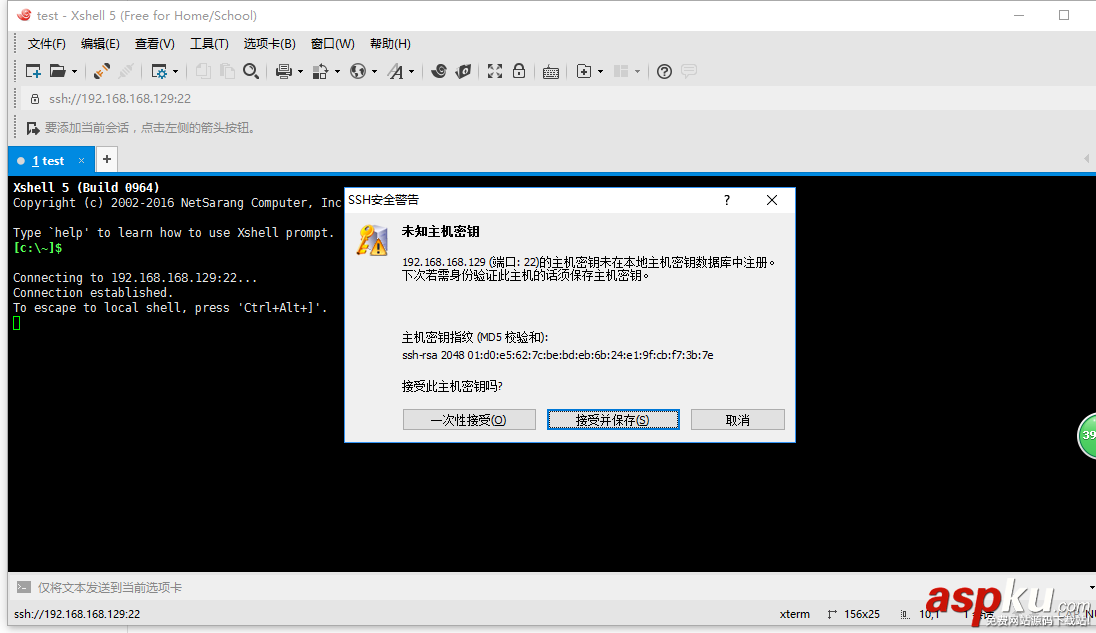 vmware,CentOS,網(wǎng)絡