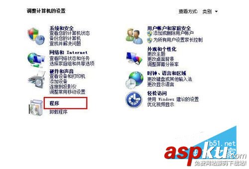 win7創建個人FTP站點,win7創建FTP站點,win7創建個人站點