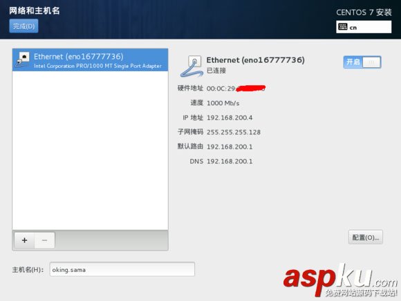 vmware,安裝centos7,vmware12安裝centos7,centos7下安裝vmware