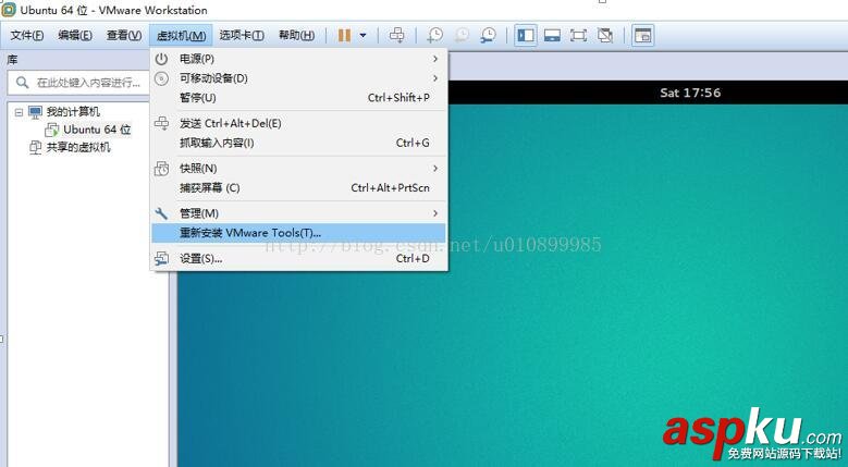 宿主機,復制文件,VM