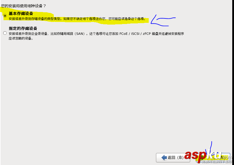 centos,iso,鏡像文件