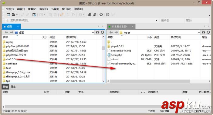 centos7.2,lamp環(huán)境搭建