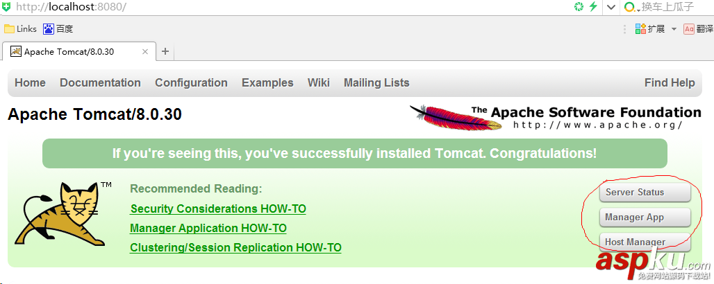 tomcat,部署,web項目