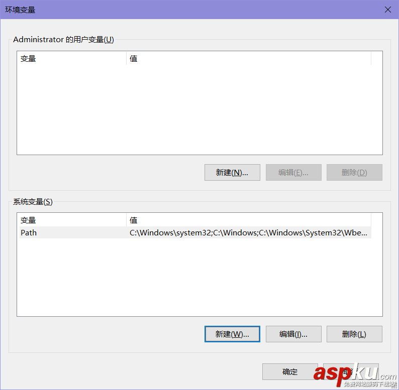 Server2016,MySQL,數據庫,安裝配置