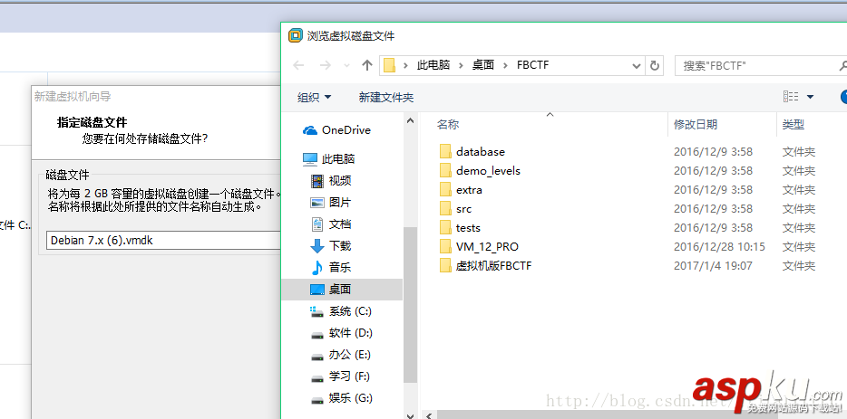 ubuntu,14.04安裝教程,14.04,Ubuntu虛擬機(jī)安裝