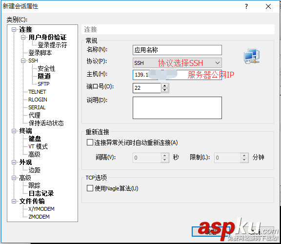 阿里云,nodejs服務(wù)器,阿里云nodejs環(huán)境部署,node,服務(wù)器
