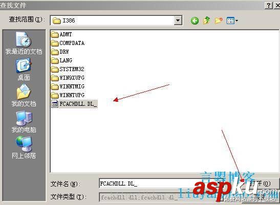 windows,server,2003,郵箱服務(wù)器