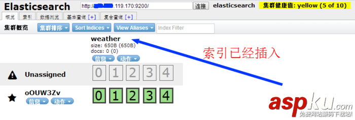 centos7,elastic,search安裝,centos7安裝elastic,search