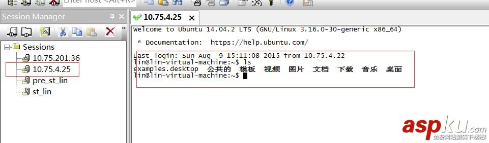 ubuntu14.04,橋接網絡,ubuntu,14.04,ssh