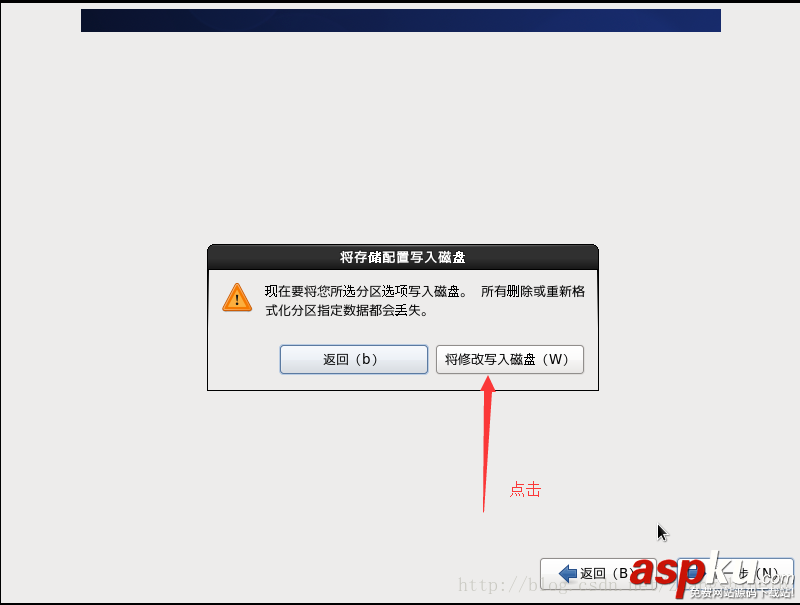 centOs6.9,服務器版本,安裝
