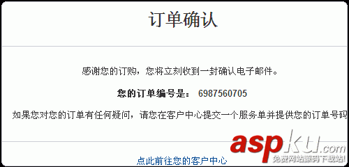 Vestacp,WHMCS,虛擬主機