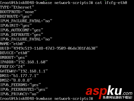 centos,7,部署,kvm,centos安裝kvm虛擬機(jī),centos安裝部署kvm