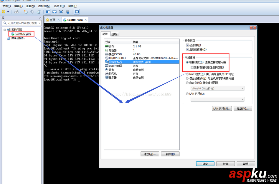 vmware,centos,靜態ip