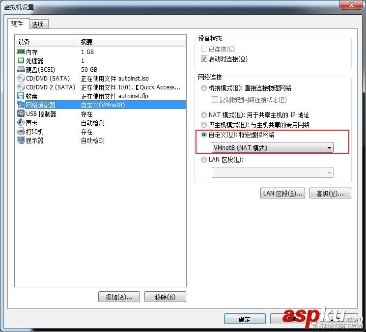 ubuntu,nat,靜態(tài)ip,配置靜態(tài)ip,vmware