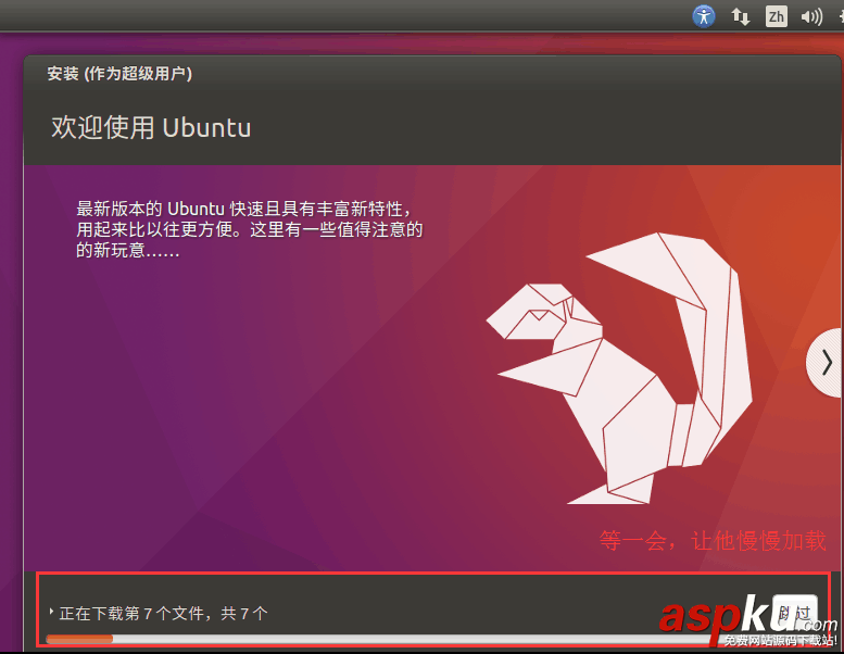 虛擬機裝vmware,tools,vmware