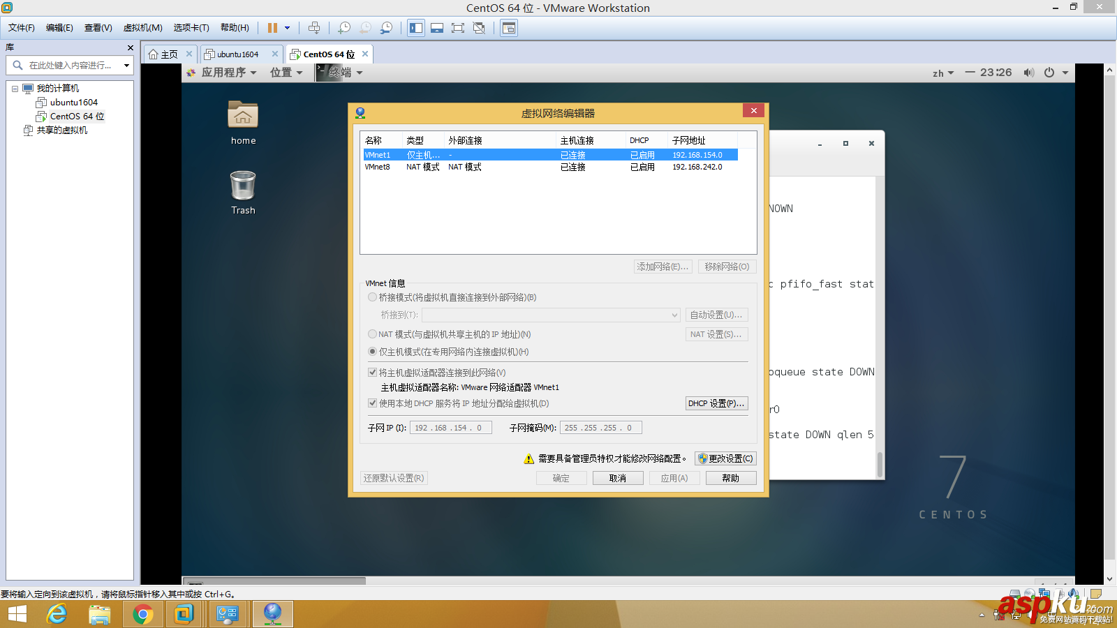 虛擬機使用PuTTY、SSH,Secure,Shell,Client前的配置,虛擬機配置,詳細介紹虛擬機使用PuTTY、SSH