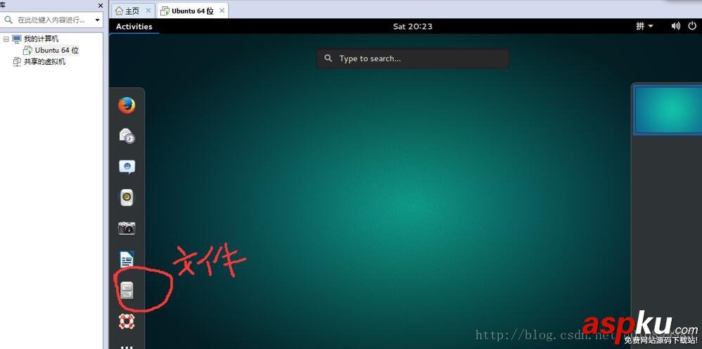 宿主機,復制文件,VM