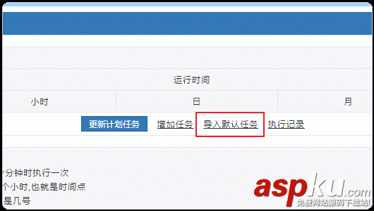 VPS主機管理面板,WDCP安裝