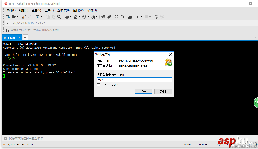 vmware,CentOS,網(wǎng)絡