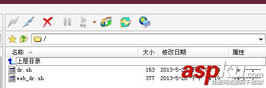 centos搭建ftp服務器,centos7搭建ftp服務器,centos,ftp服務器
