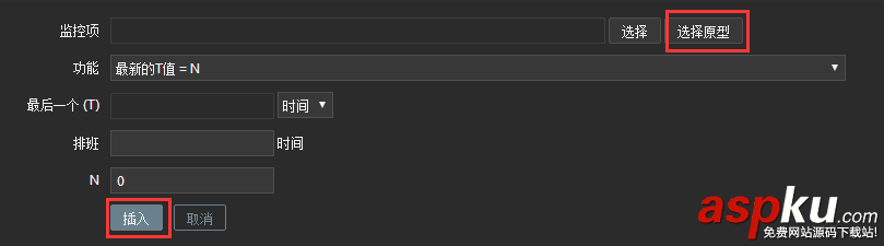 zabbix,監控,端口狀態
