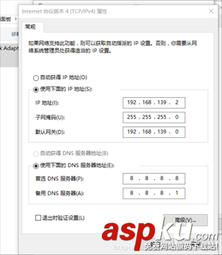 vmware網絡配置,vmware虛擬機網絡配置,vmware,linux網絡配置