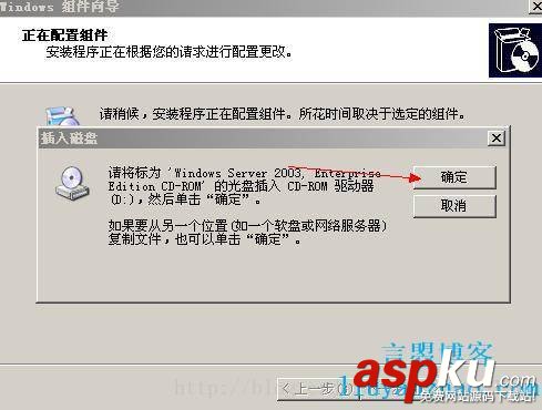 windows,server,2003,郵箱服務(wù)器