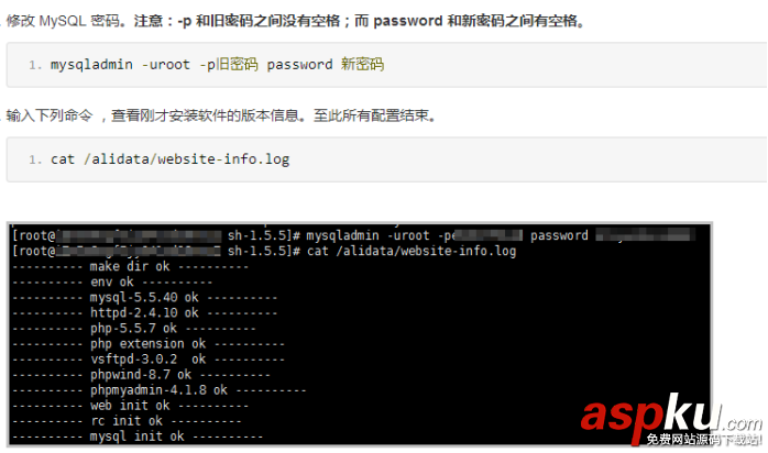 centos7.2,lamp環(huán)境搭建