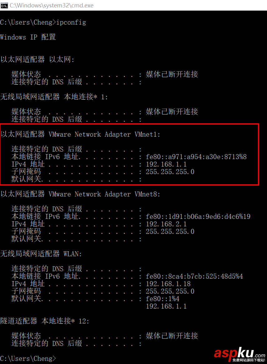 解決VMware僅主機模式虛擬機無法ping通物理機問題 虛擬機,ping,物理機,vmware