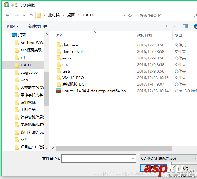 ubuntu,14.04安裝教程,14.04,Ubuntu虛擬機(jī)安裝