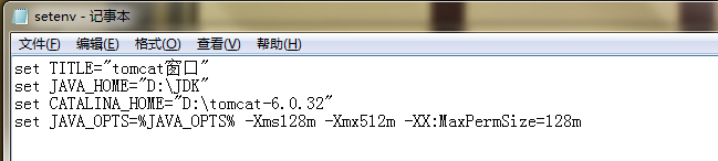 war,項目部署,tomcat,startup.bat