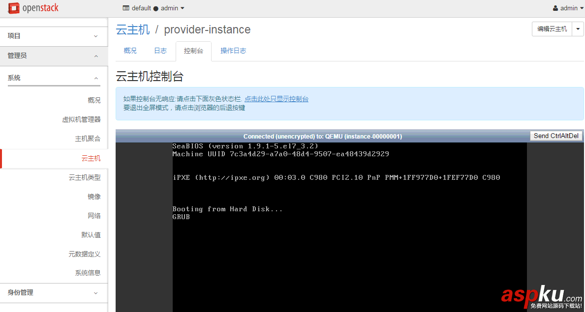 centos安裝openstack,centos7安裝openstack,ubuntu安裝openstack