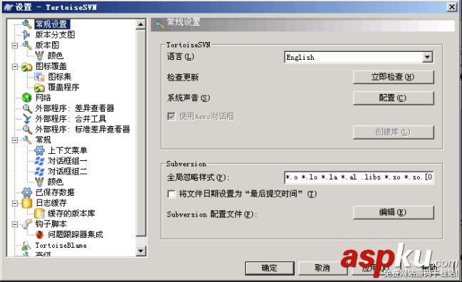 Svn安裝和使用,Svn安裝,svn的安裝和使用