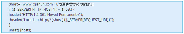 Linux,301重定向,偽靜態