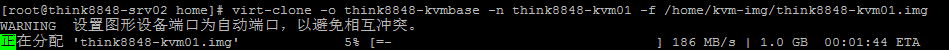 centos,7,部署,kvm,centos安裝kvm虛擬機(jī),centos安裝部署kvm