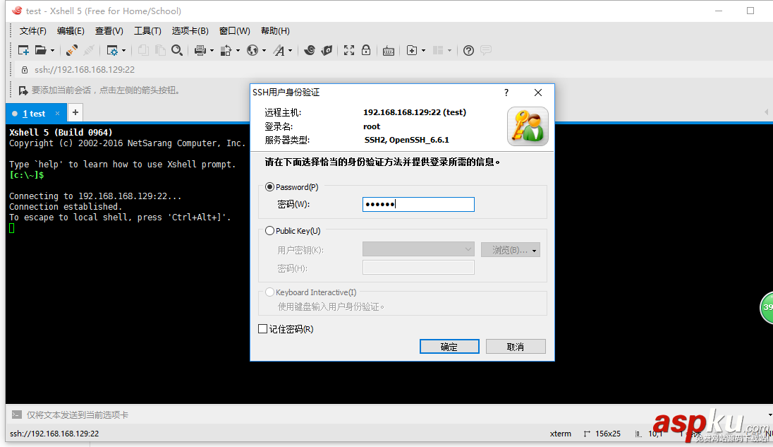 vmware,CentOS,網(wǎng)絡