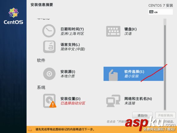 vmware,安裝centos7,vmware12安裝centos7,centos7下安裝vmware