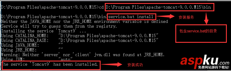 java,環(huán)境變量,tomcat,配置