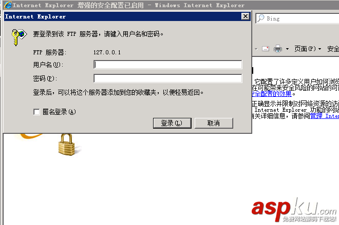 windows Server 2008R2 FTP服務器搭建圖文教程 windows,Server,2008R2,FTP