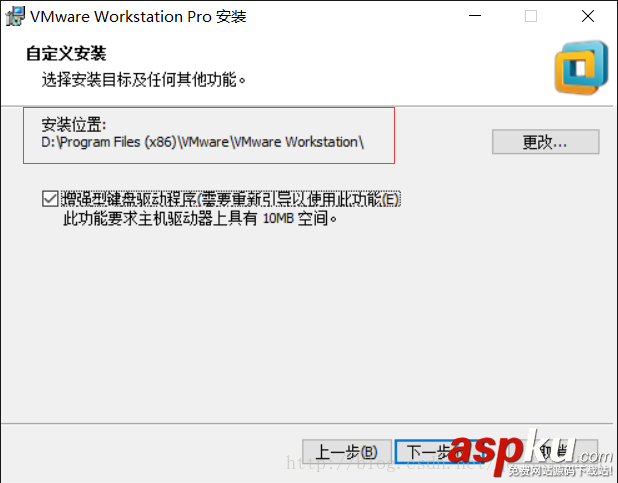 VMware,安裝,激活