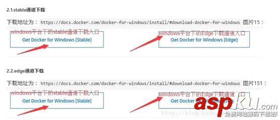 Windows,Docker安裝,Docker安裝與使用