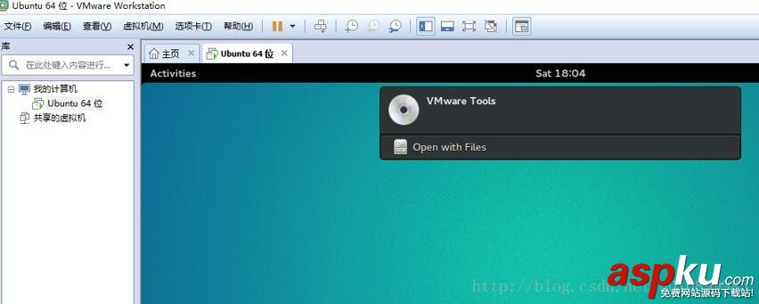 宿主機,復制文件,VM
